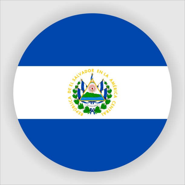 کشور السالوادور